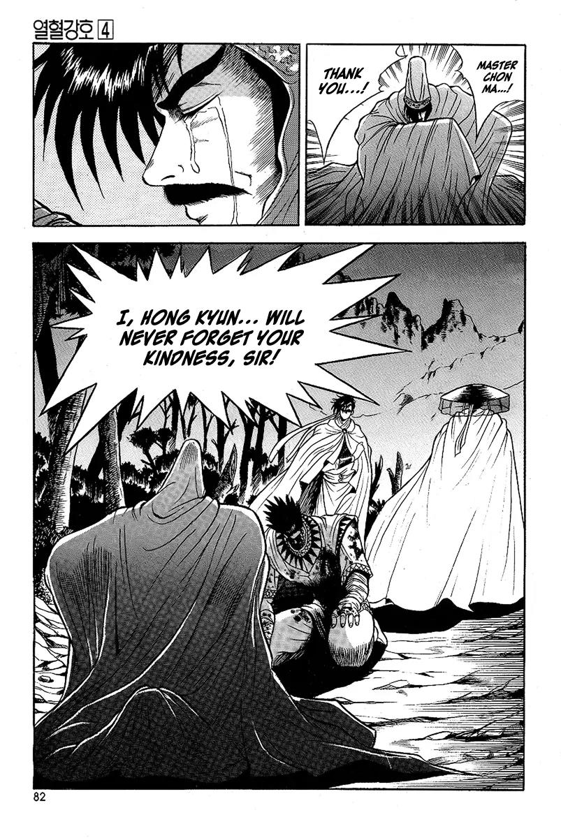 Ruler of the Land chapter 22 page 27