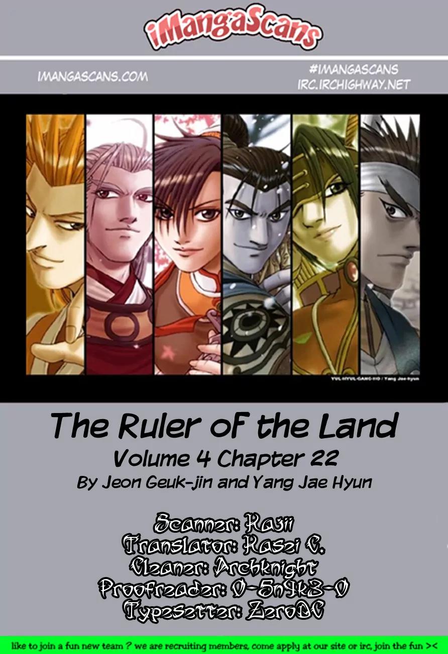 Ruler of the Land chapter 22 page 28
