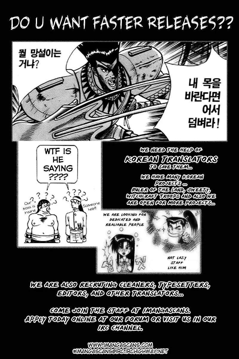 Ruler of the Land chapter 22 page 29