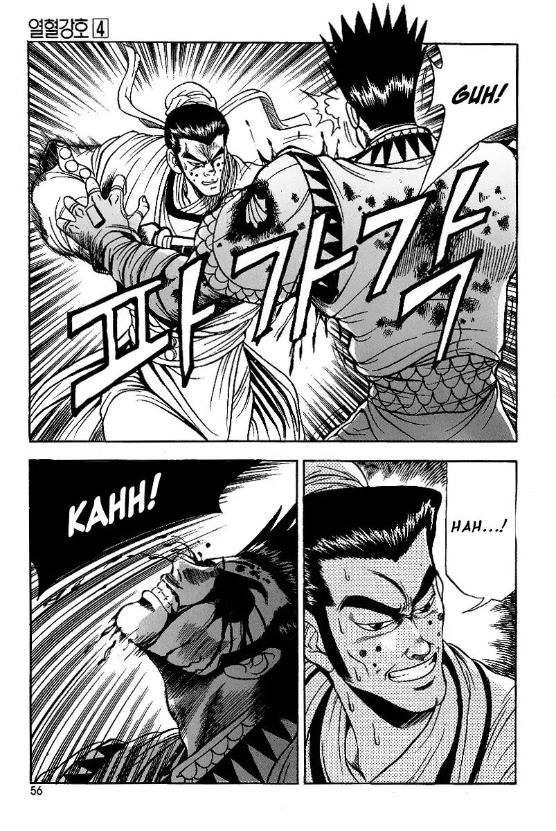 Ruler of the Land chapter 22 page 3