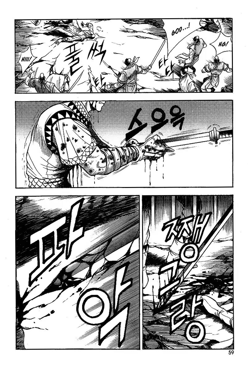 Ruler of the Land chapter 22 page 6