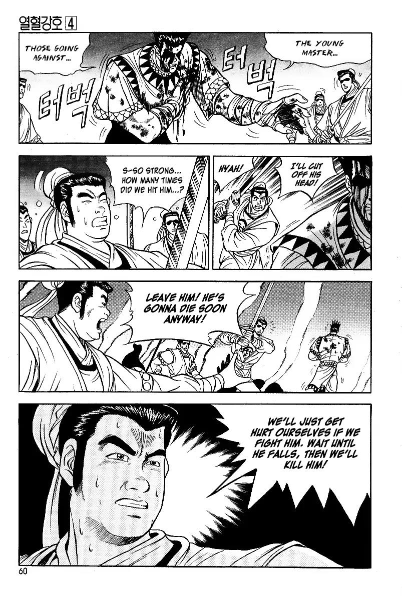 Ruler of the Land chapter 22 page 7