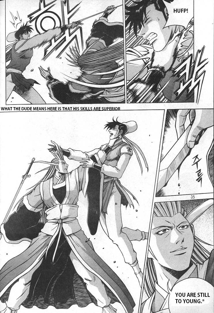 Ruler of the Land chapter 220 page 12