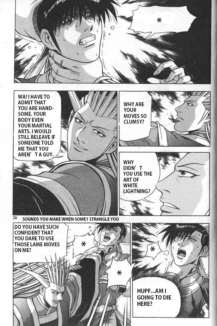 Ruler of the Land chapter 220 page 13