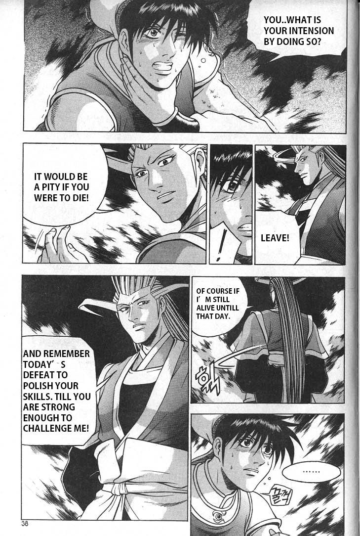 Ruler of the Land chapter 220 page 15