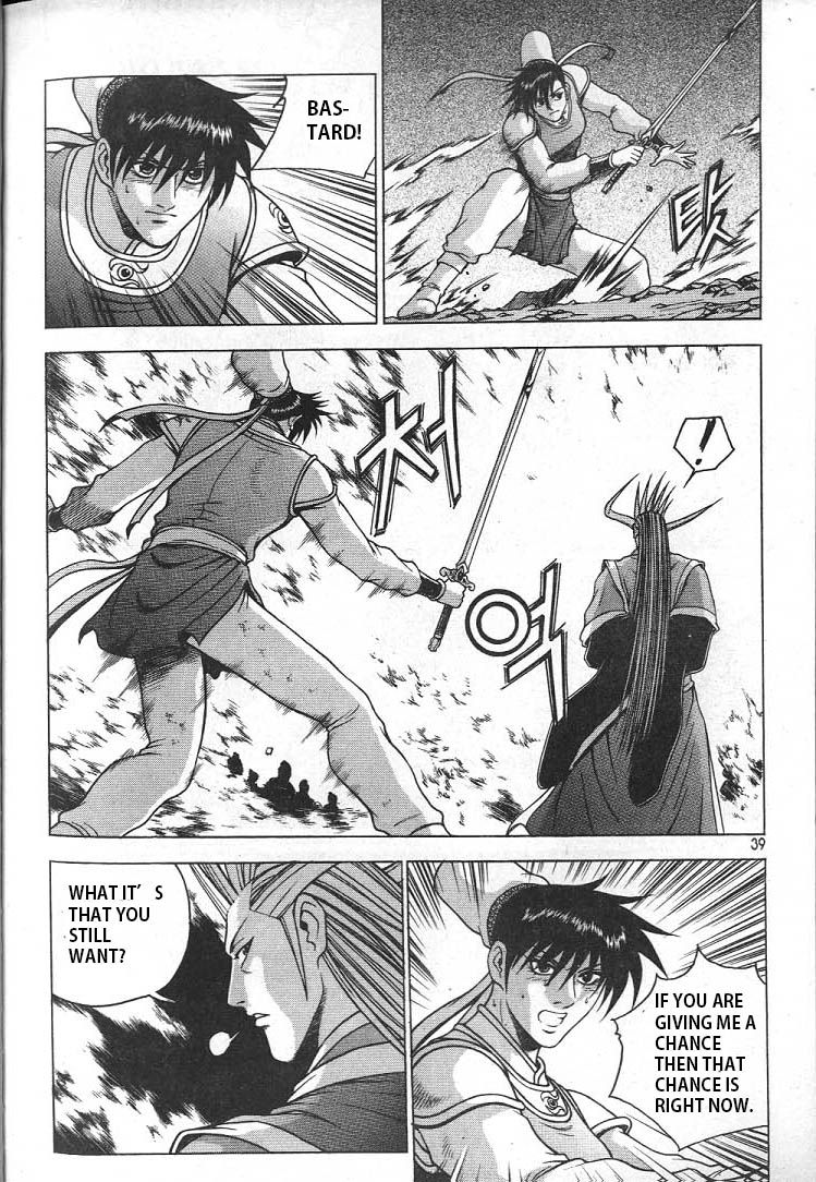 Ruler of the Land chapter 220 page 16