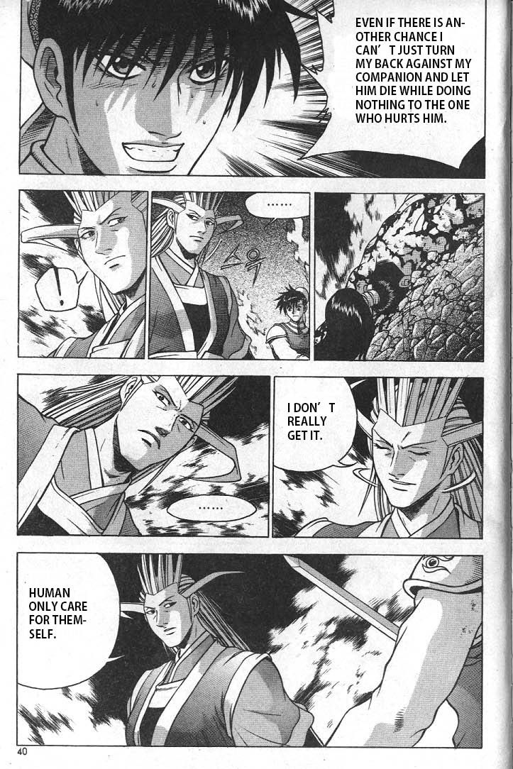 Ruler of the Land chapter 220 page 17