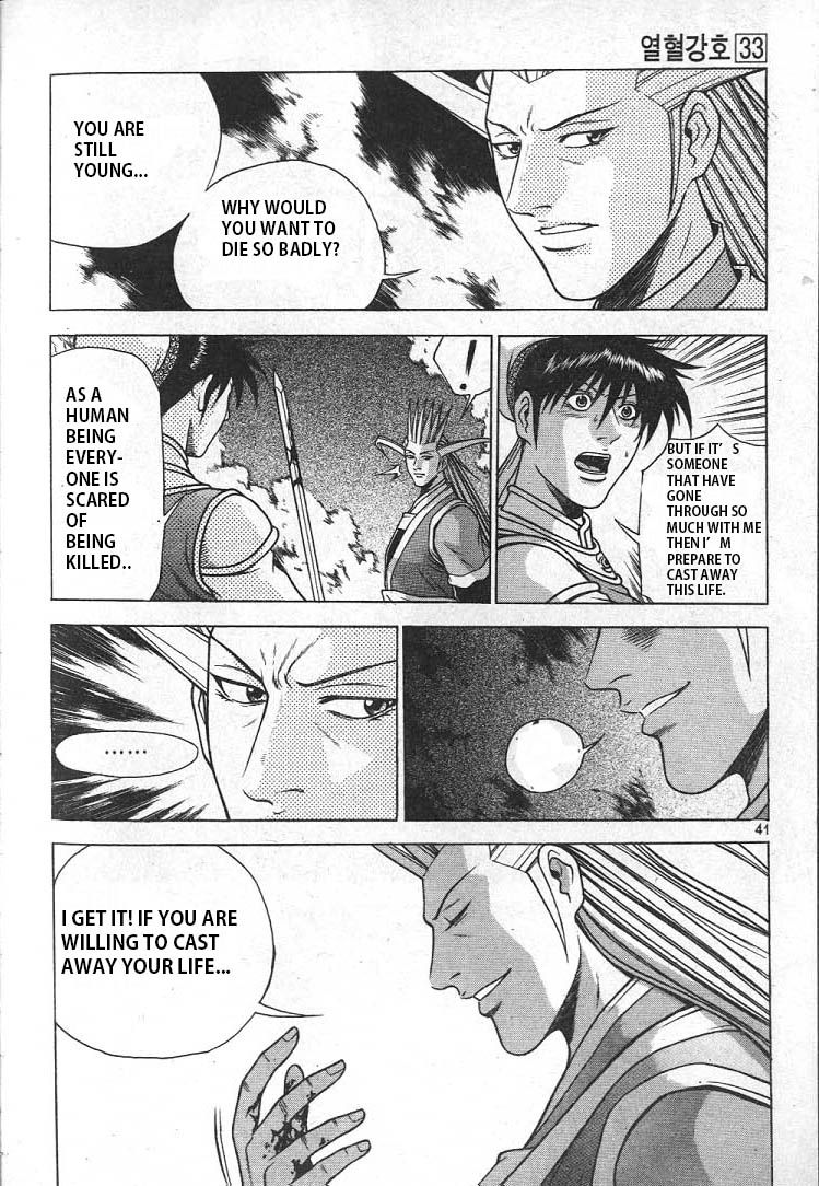 Ruler of the Land chapter 220 page 18