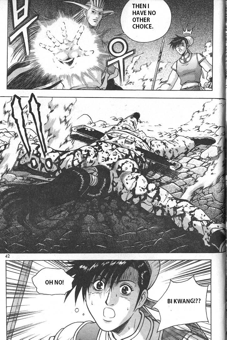 Ruler of the Land chapter 220 page 19