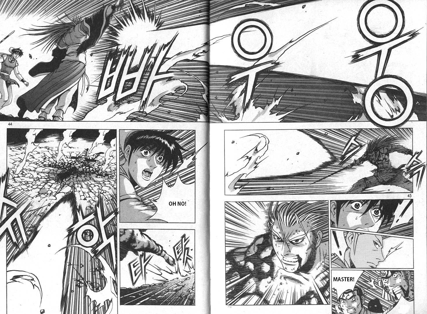 Ruler of the Land chapter 220 page 21