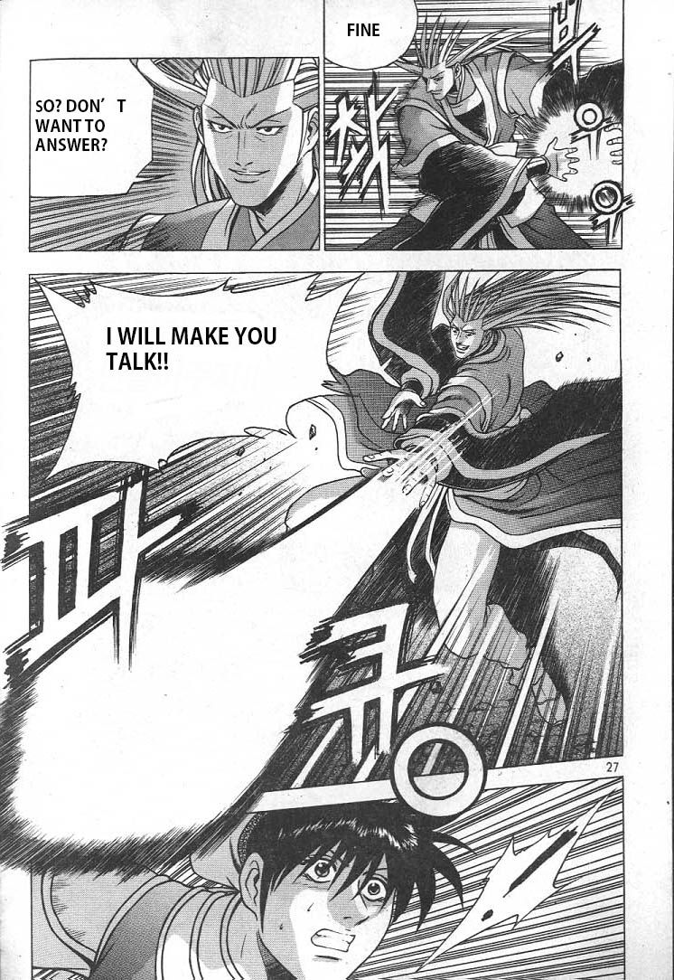 Ruler of the Land chapter 220 page 4