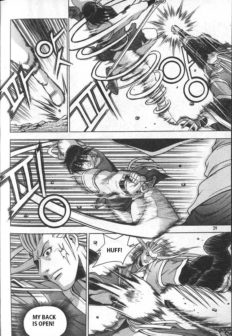 Ruler of the Land chapter 220 page 6