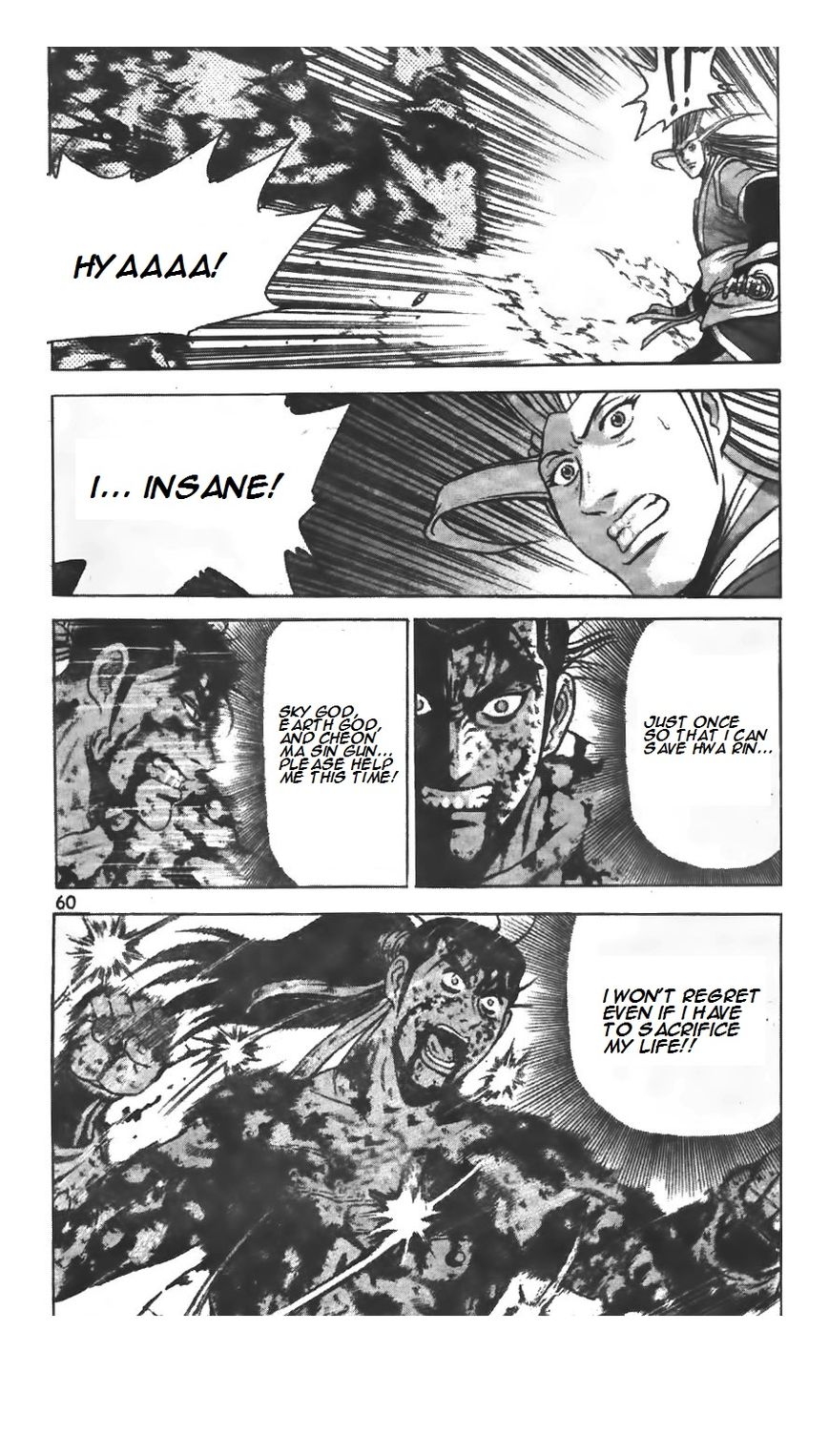 Ruler of the Land chapter 221 page 17