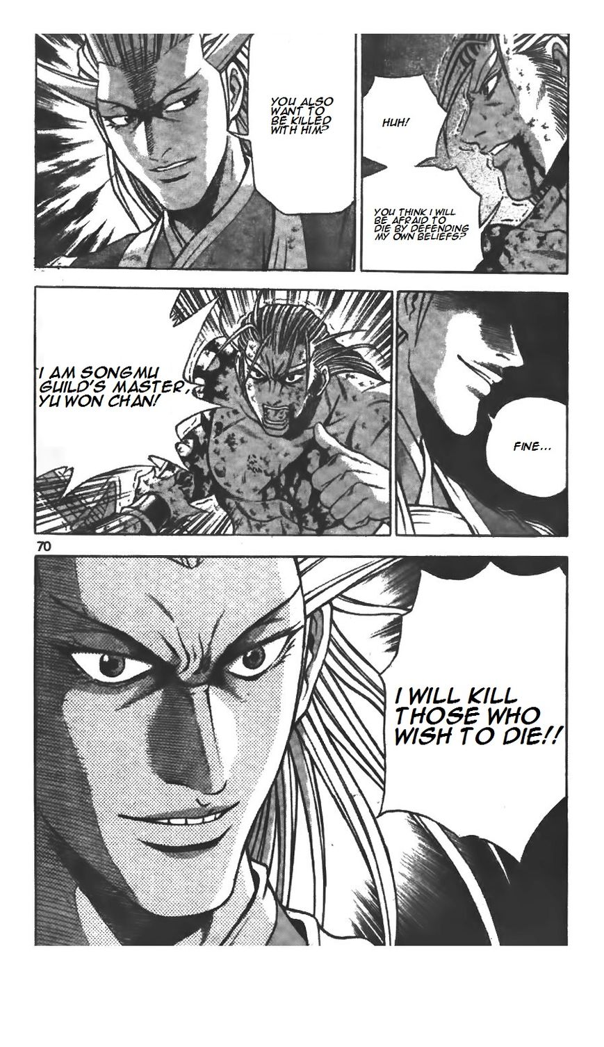 Ruler of the Land chapter 221 page 26