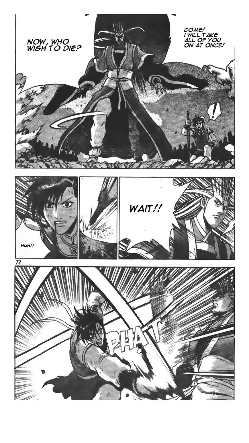 Ruler of the Land chapter 221 page 27