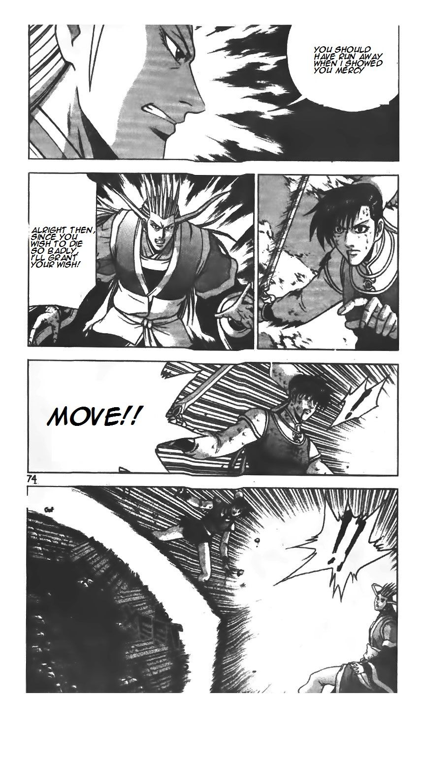 Ruler of the Land chapter 221 page 29