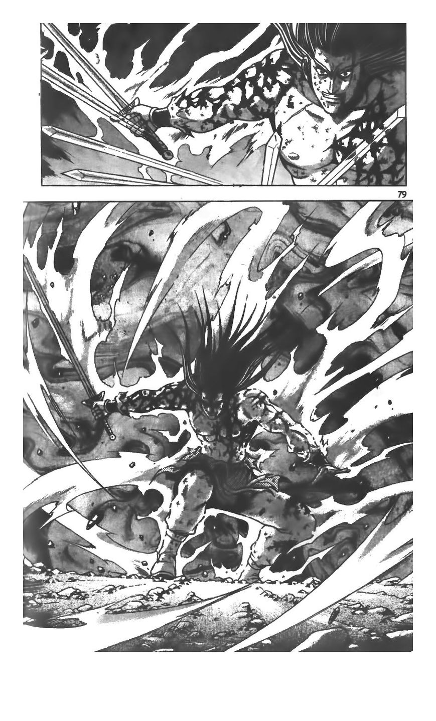 Ruler of the Land chapter 221 page 34