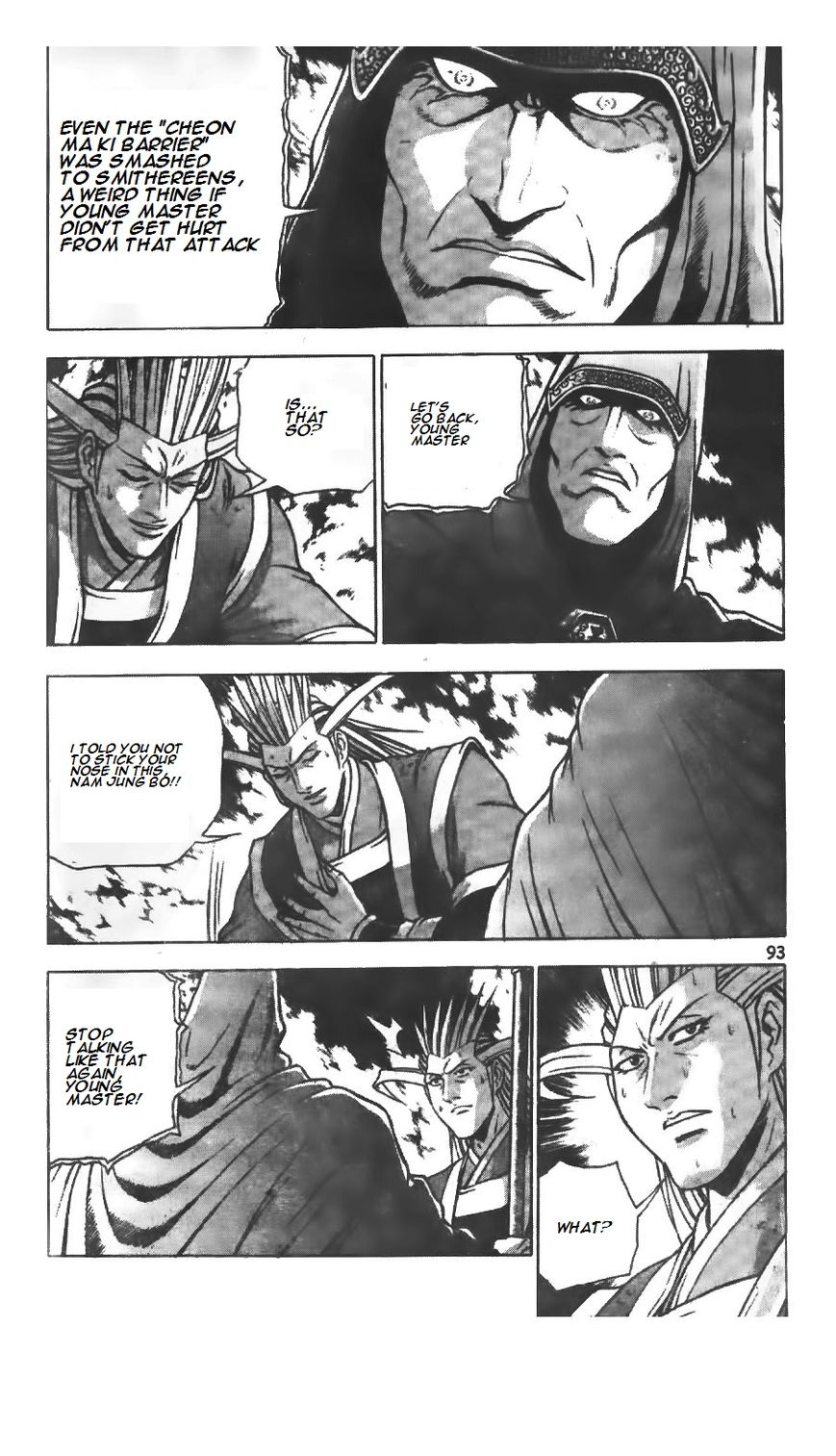 Ruler of the Land chapter 222 page 12