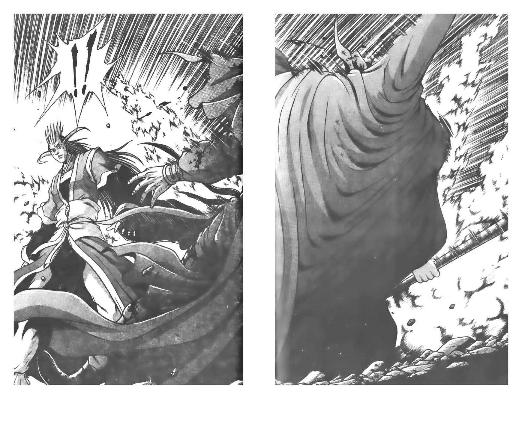 Ruler of the Land chapter 222 page 15