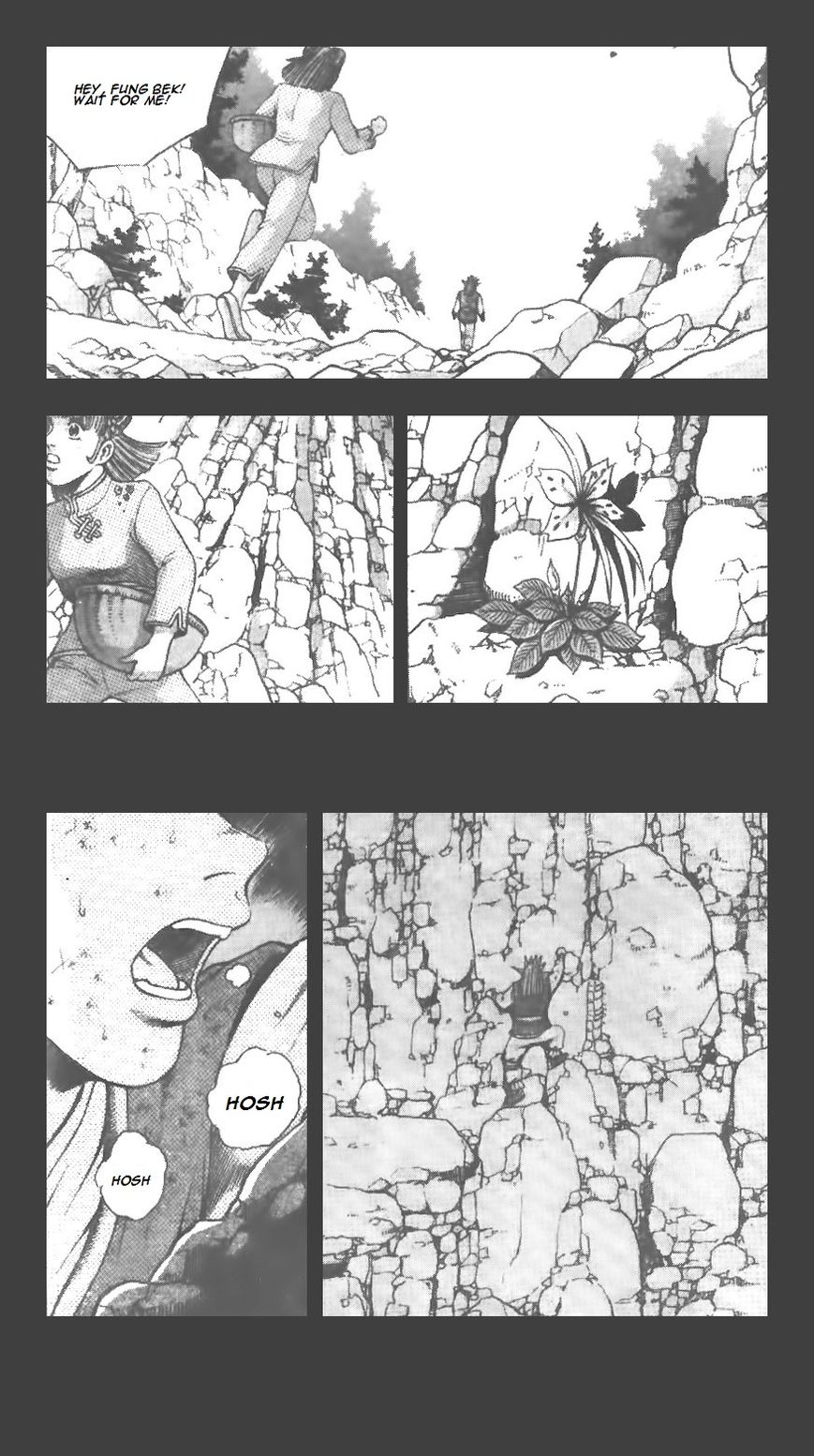 Ruler of the Land chapter 223 page 15