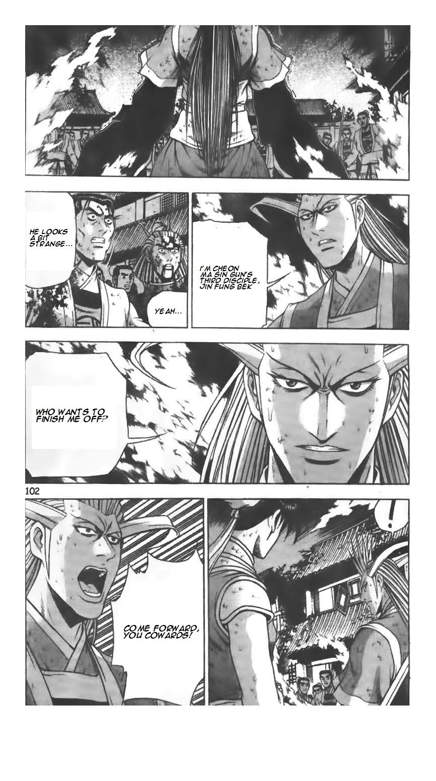 Ruler of the Land chapter 223 page 2