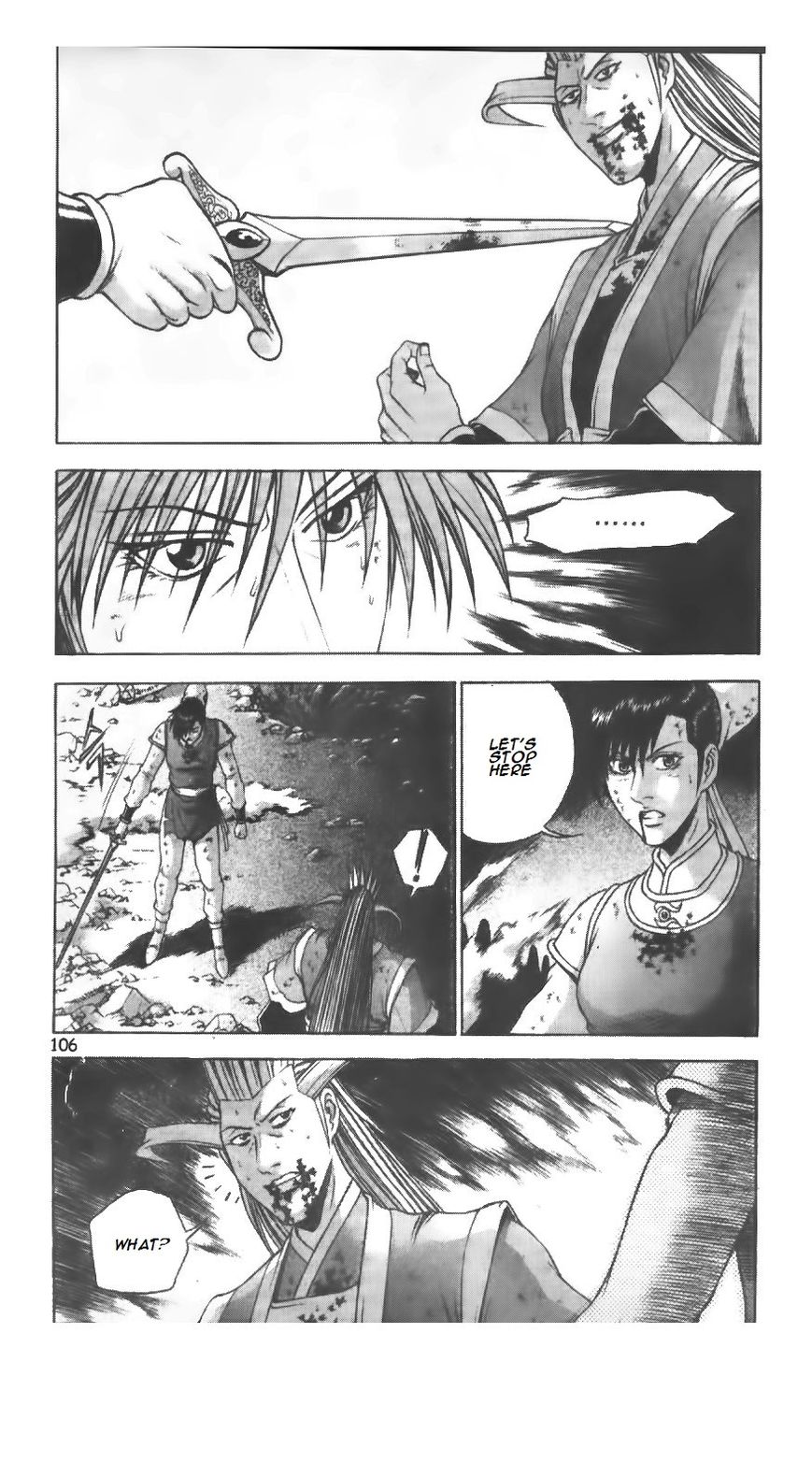 Ruler of the Land chapter 223 page 6