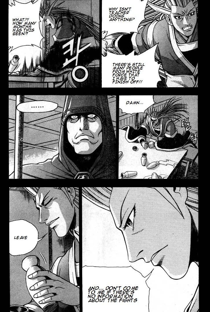 Ruler of the Land chapter 224 page 14