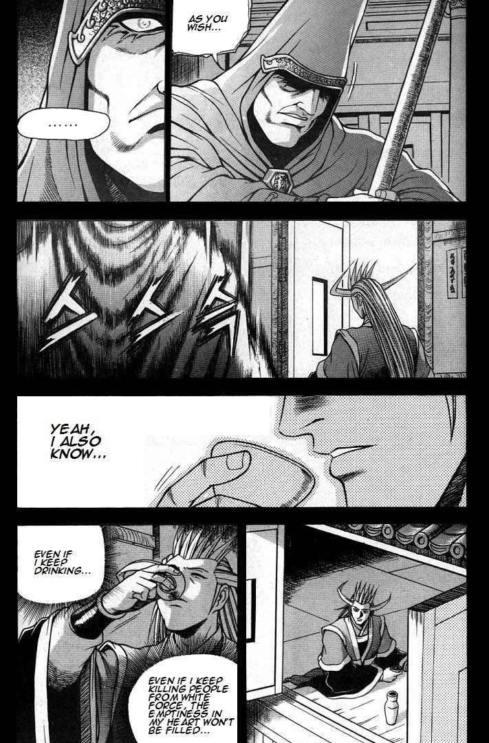 Ruler of the Land chapter 224 page 15