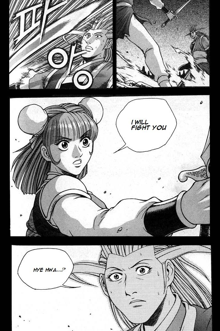 Ruler of the Land chapter 224 page 20