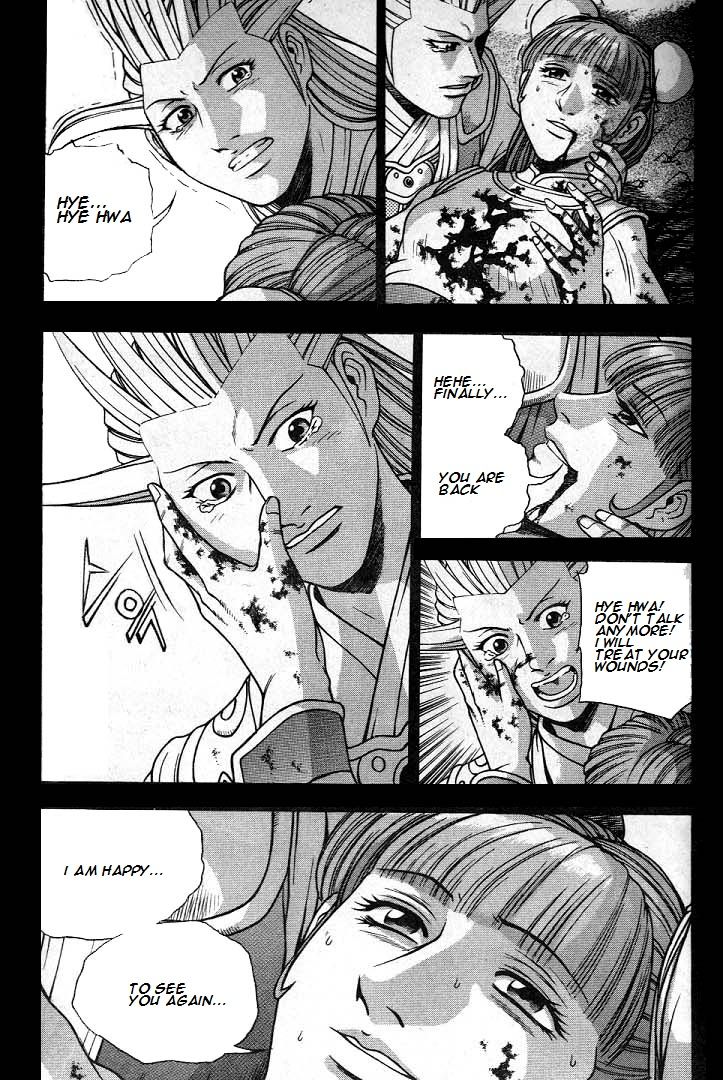 Ruler of the Land chapter 224 page 3