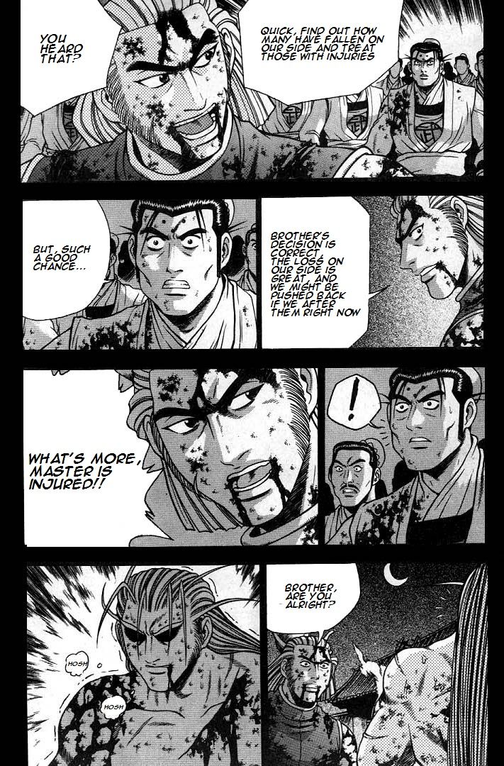 Ruler of the Land chapter 225 page 11