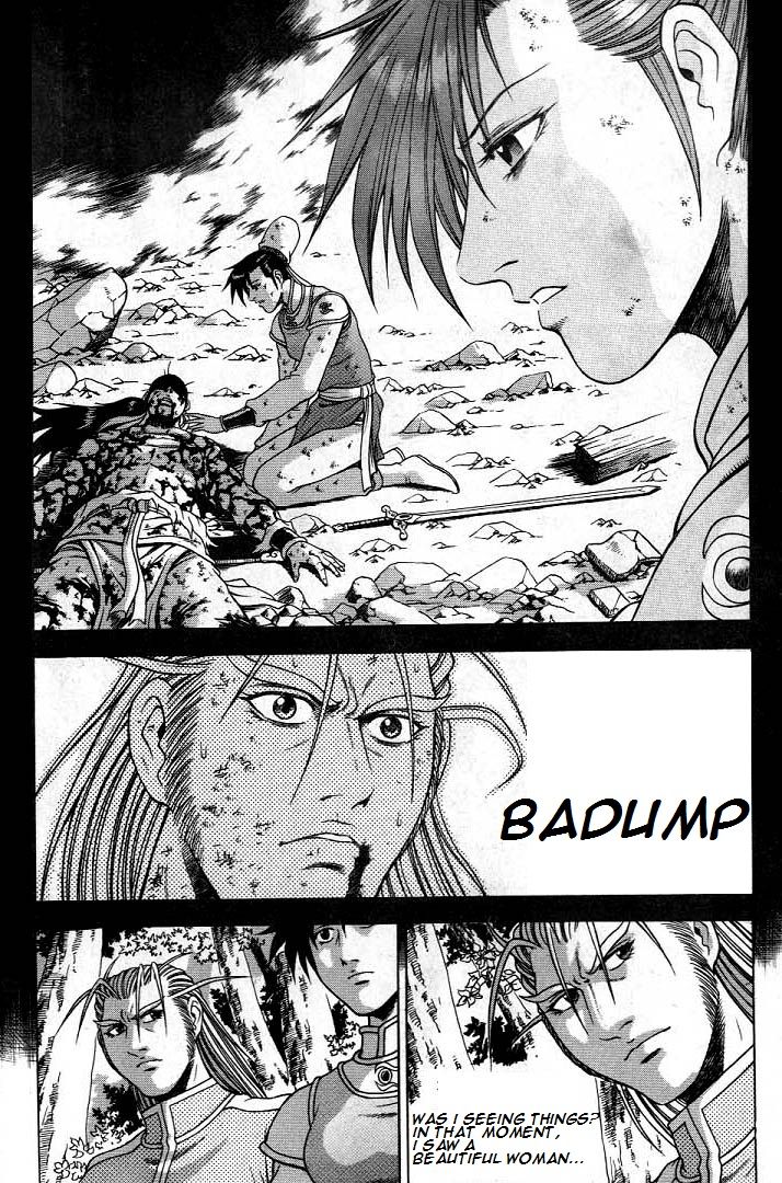 Ruler of the Land chapter 225 page 15