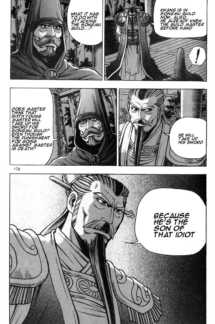 Ruler of the Land chapter 225 page 20