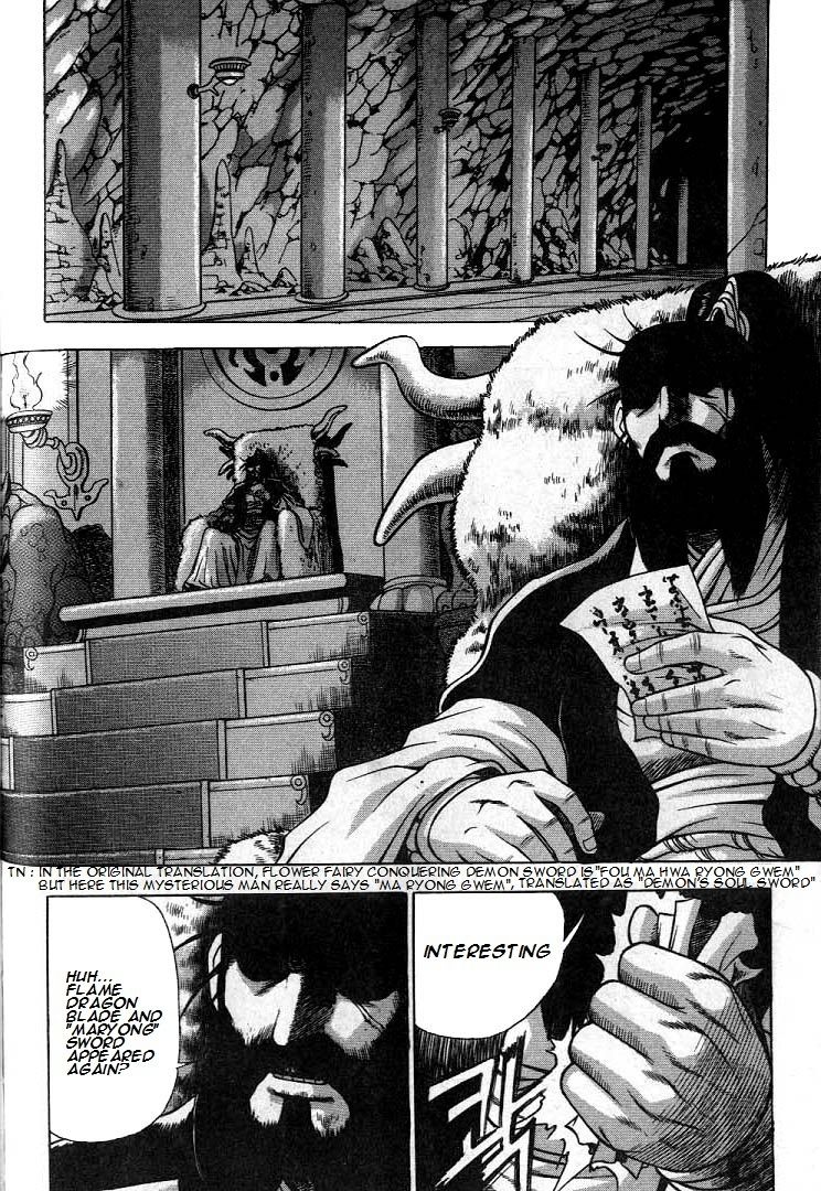 Ruler of the Land chapter 225 page 21