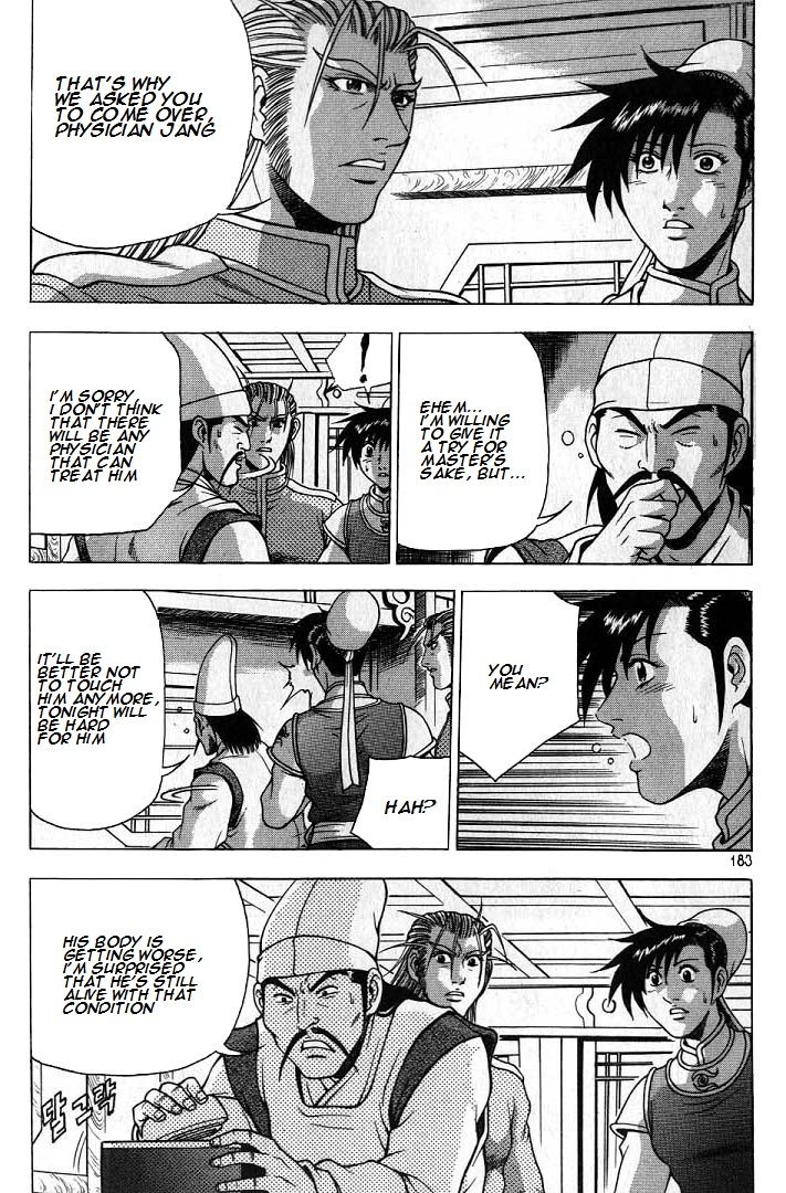 Ruler of the Land chapter 225 page 27