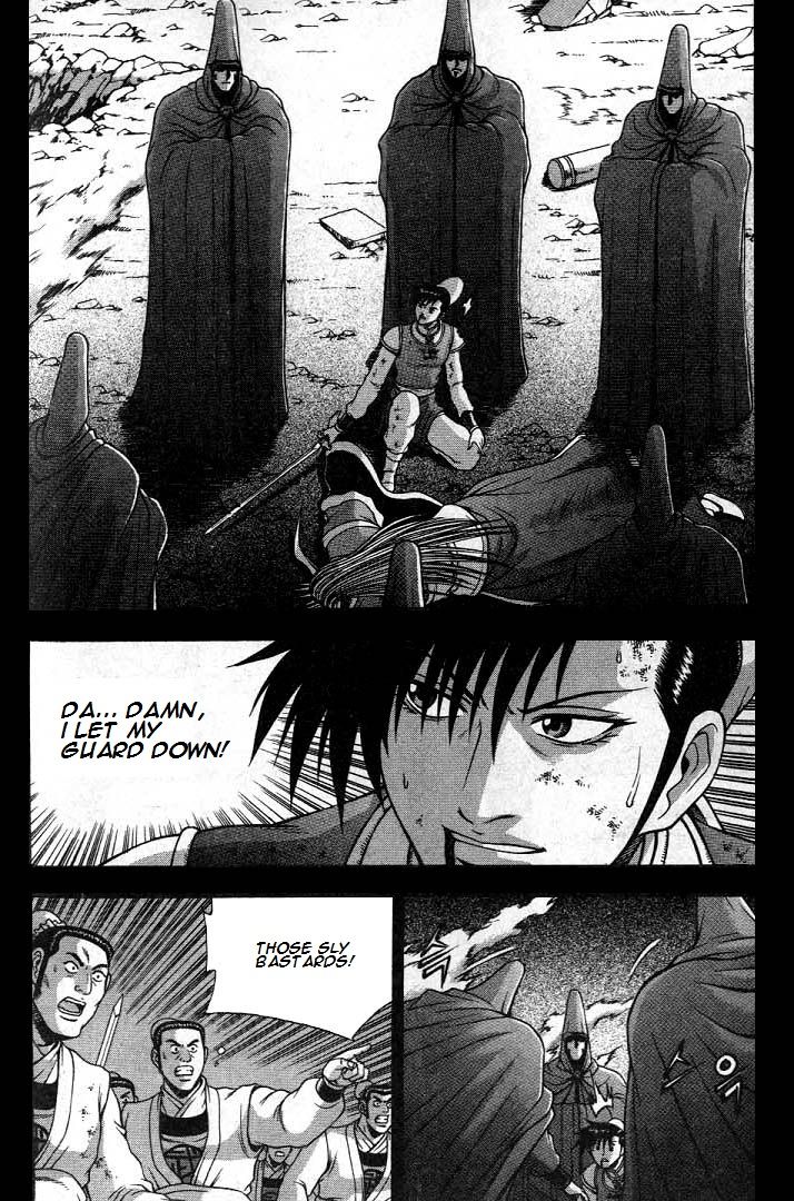 Ruler of the Land chapter 225 page 5