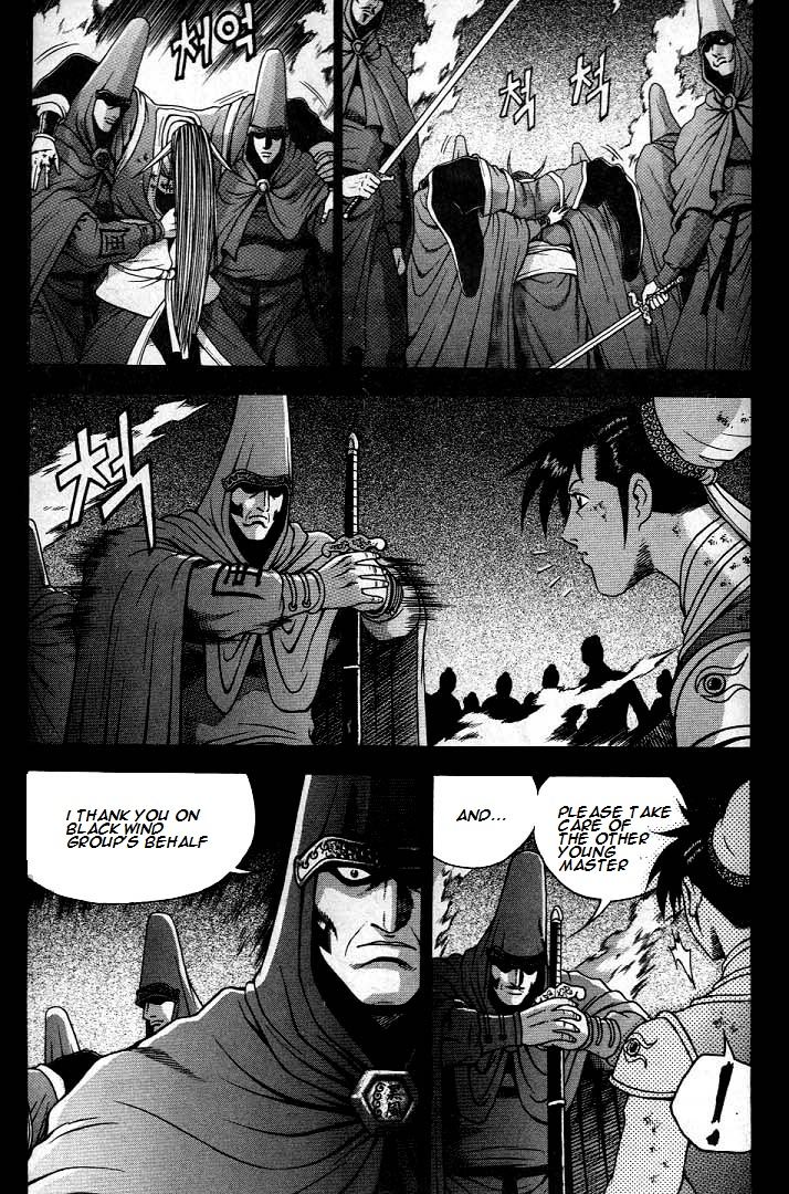 Ruler of the Land chapter 225 page 6