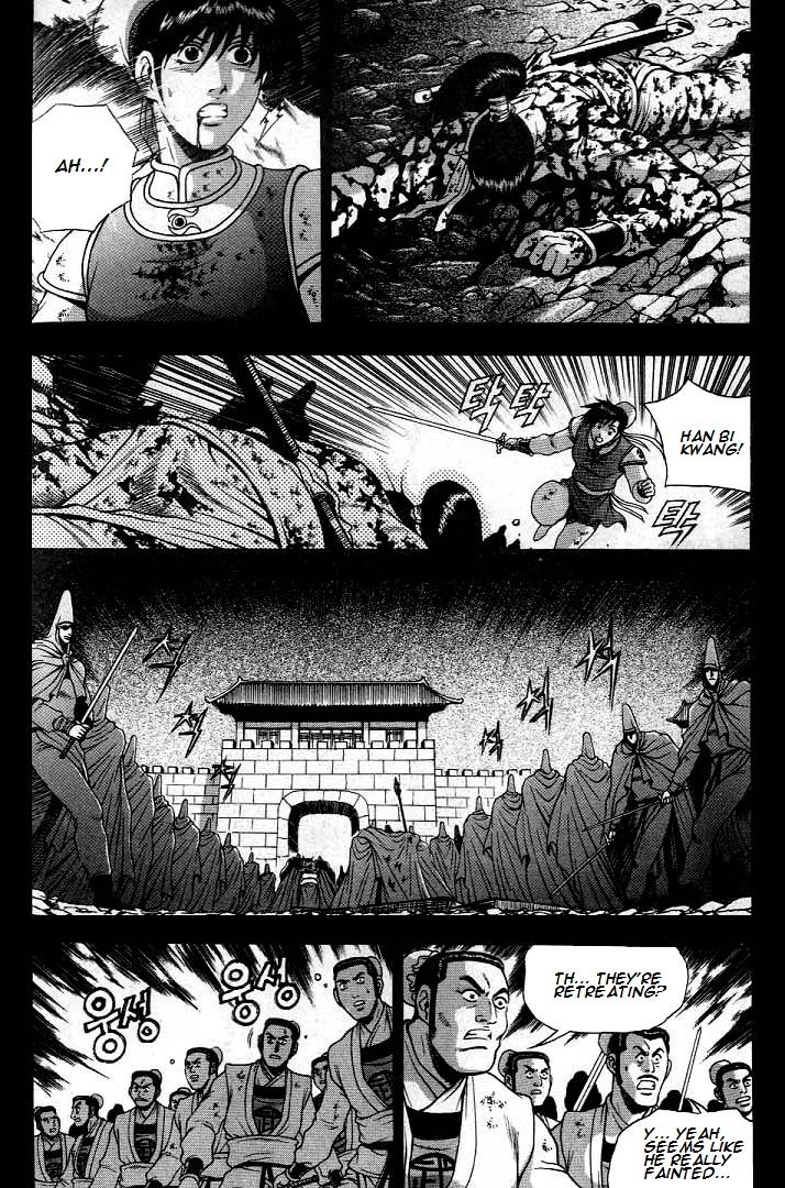 Ruler of the Land chapter 225 page 7