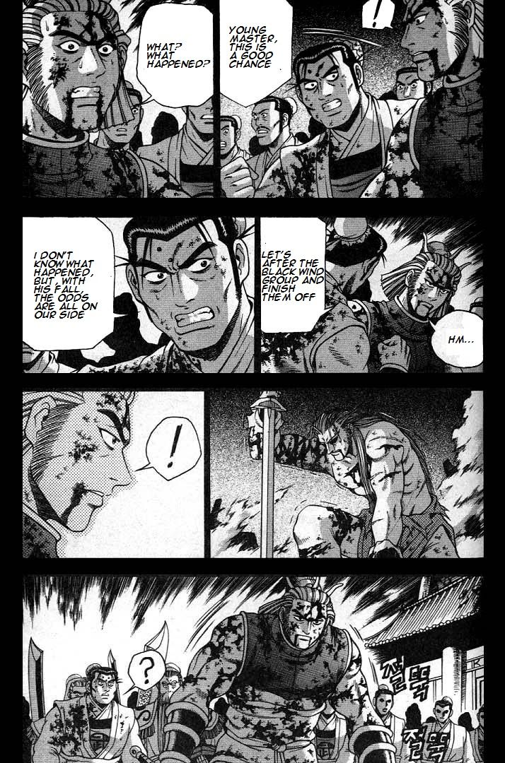 Ruler of the Land chapter 225 page 8