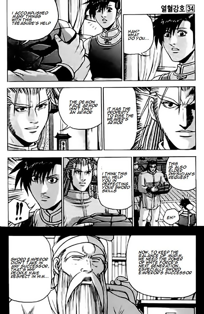 Ruler of the Land chapter 226 page 12