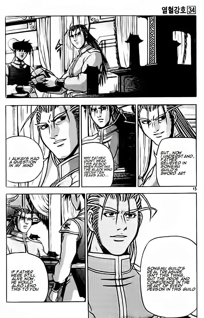 Ruler of the Land chapter 226 page 14