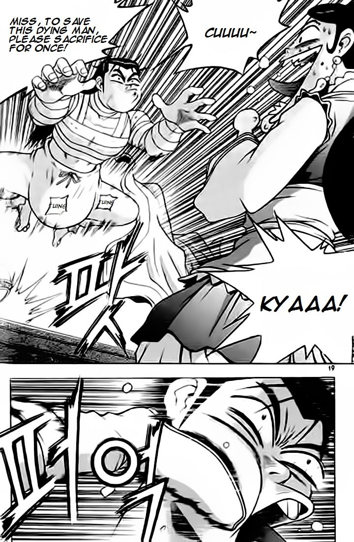 Ruler of the Land chapter 226 page 18