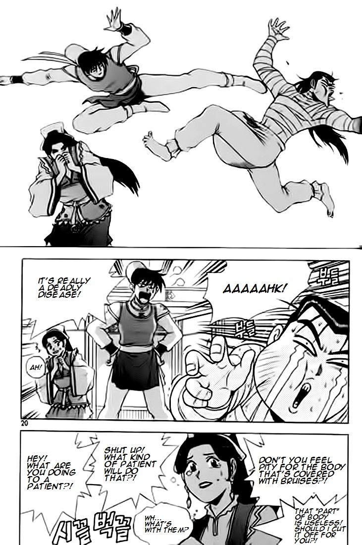 Ruler of the Land chapter 226 page 19