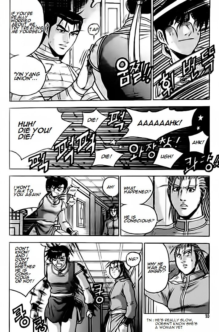 Ruler of the Land chapter 226 page 22