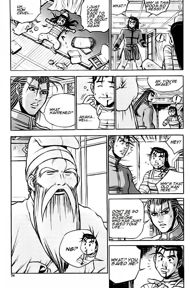 Ruler of the Land chapter 226 page 23