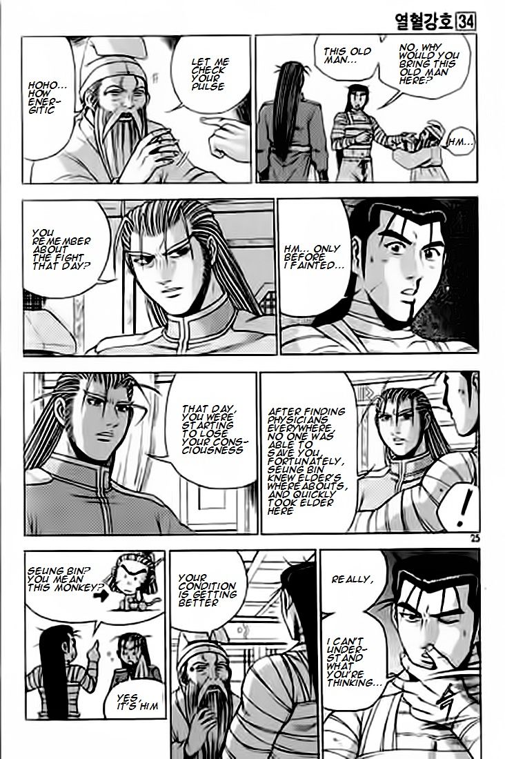 Ruler of the Land chapter 226 page 24