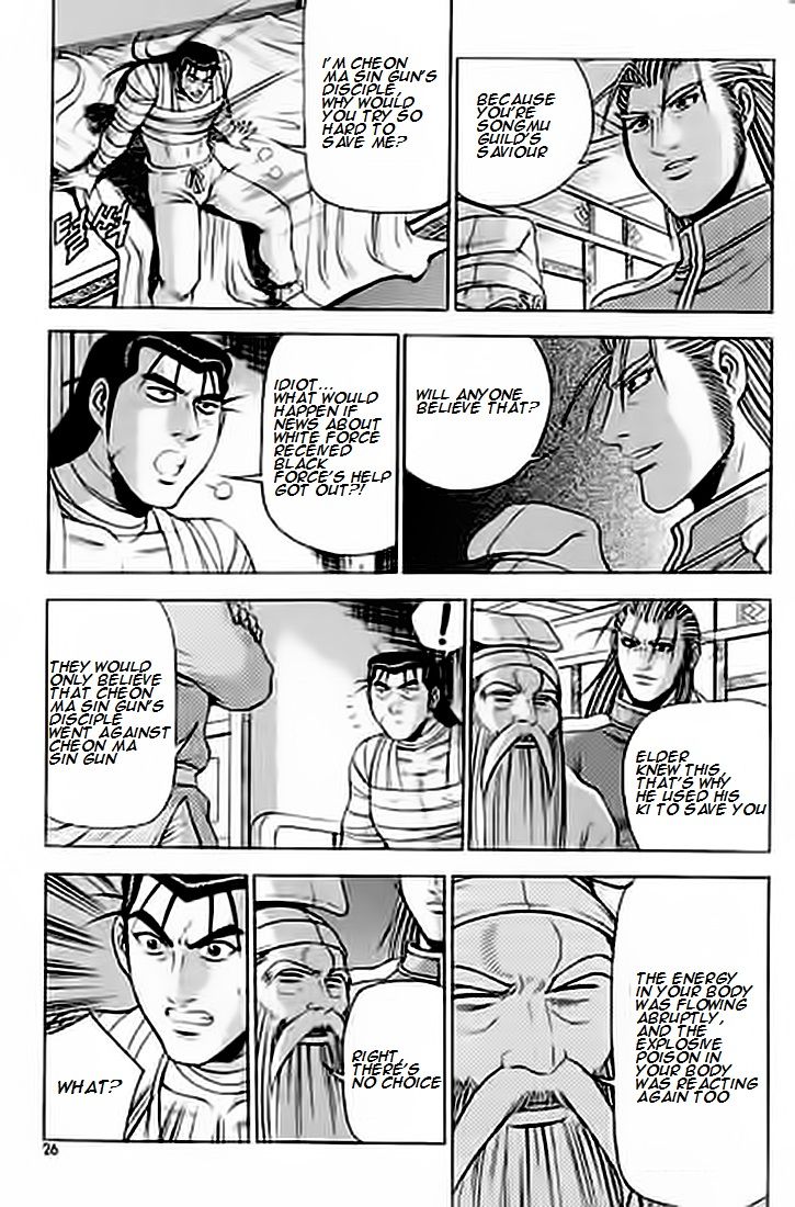 Ruler of the Land chapter 226 page 25