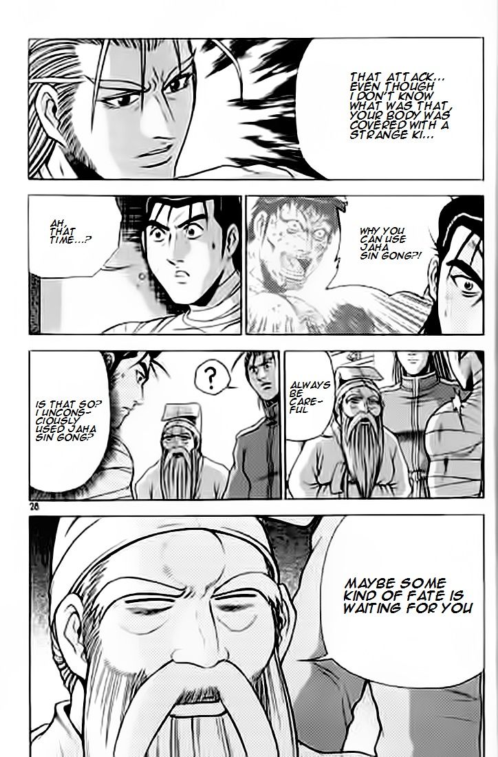 Ruler of the Land chapter 226 page 27