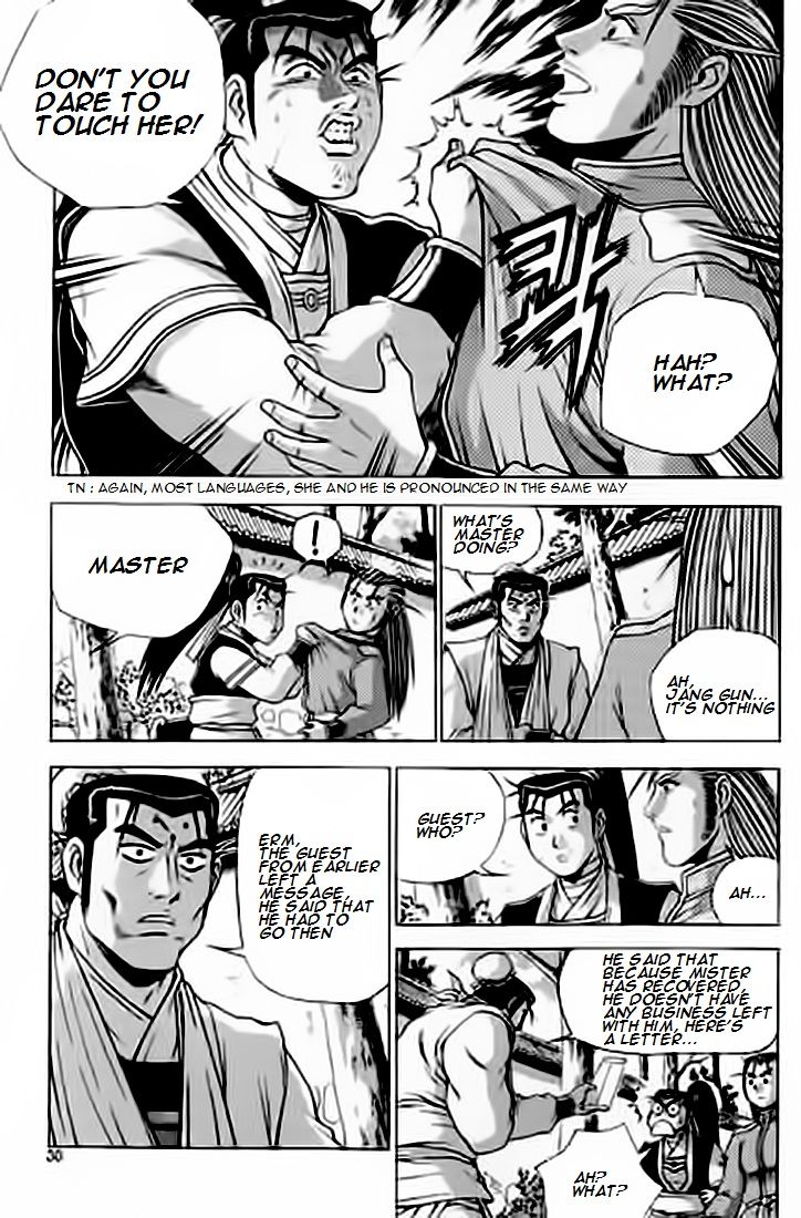 Ruler of the Land chapter 226 page 29