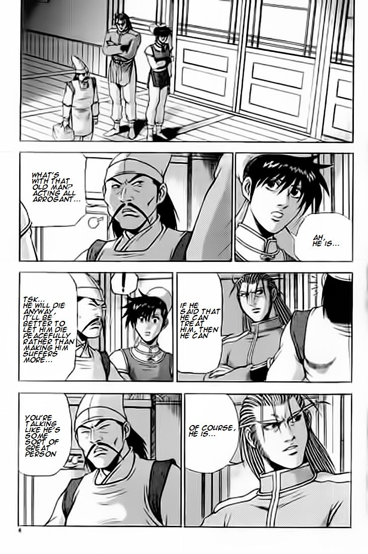 Ruler of the Land chapter 226 page 3